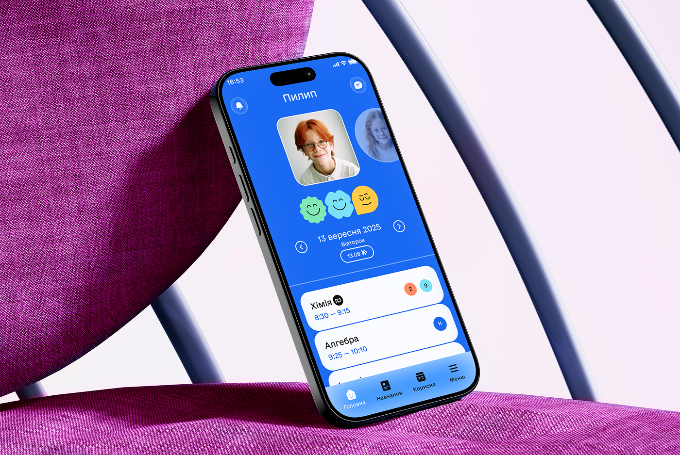 Державна освітня екосистема Мрія доступна вже в кожній п’ятій школі України